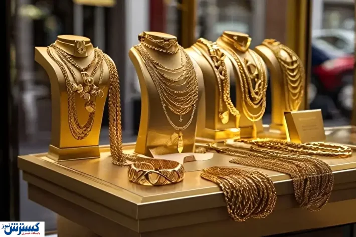 قیمت طلا ۱۸ عیار امروز چهارشنبه ۲۹ بهمن اعلام شد + جدول