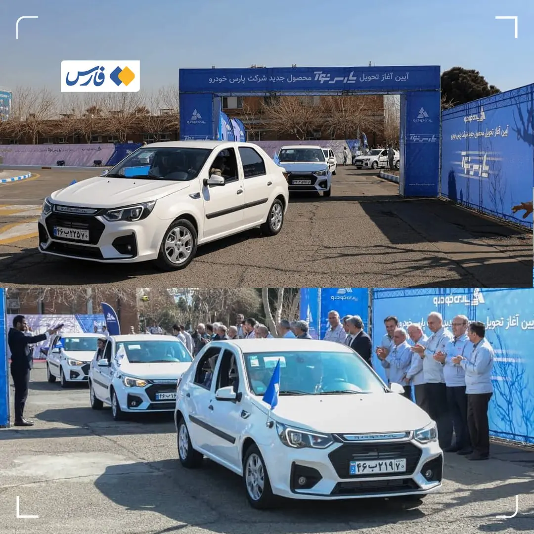 پایان انتظار طولانی برای متقاضیان ال نود/ اولین سری پارس نوآ تحویل مشتریان شد + عکس