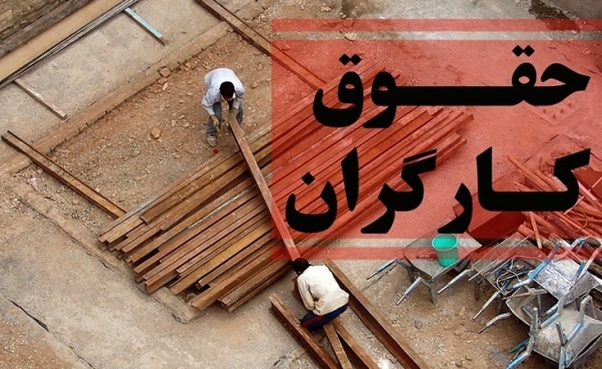 حداقل دستمزد سال آینده؛ نرخ سبد معیشت هنوز نهایی نشده است