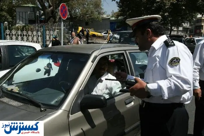 قابل توجه رانندگانی که جریمه شدند | سرتان کلاه نرود