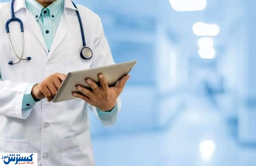 تعرفه ویزیت ۱۴۰۴ پزشکان عمومی ، متخصص و فوق تخصص