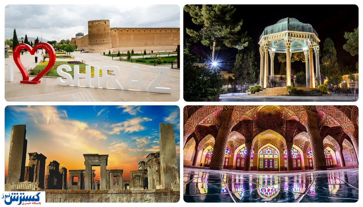سفر به شیراز با بودجه کم | لیست تورهای اردیبهشت شیراز اعلام شد