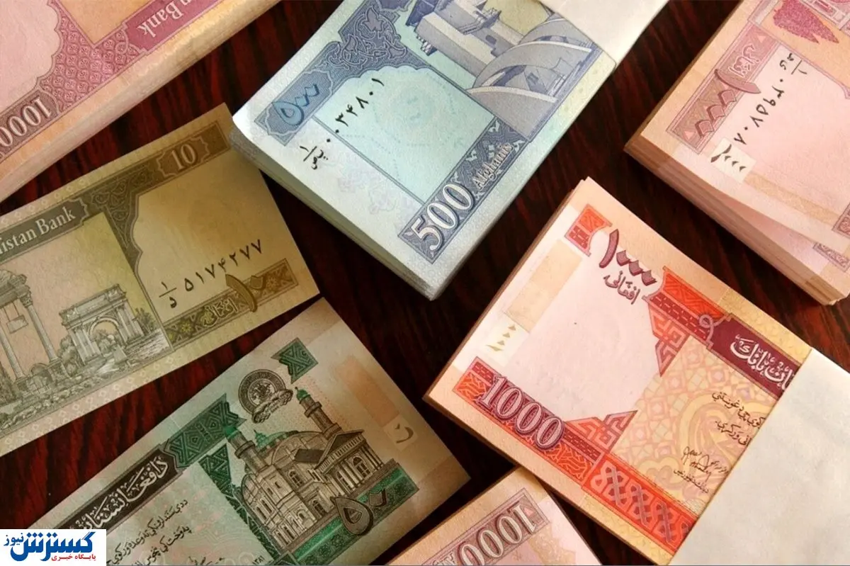 افغانی گران شد (۱۱ اردیبهشت ۱۴۰۴ )