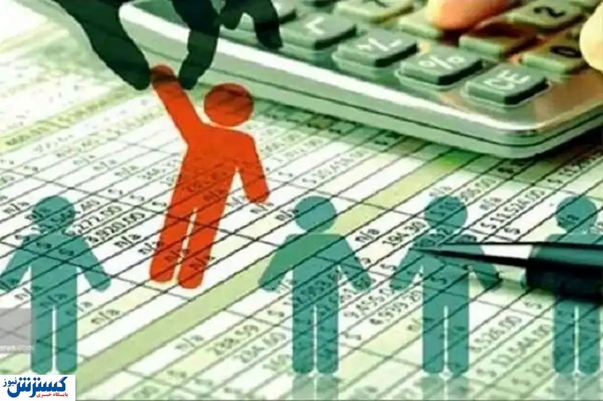 تصمیم جدید دولت برای دهک‌بندی خانوارها +ببینید