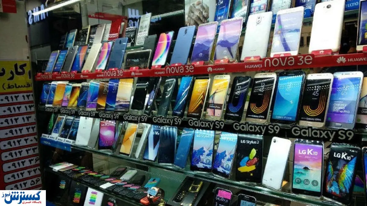 سقوط میلیونی قیمت آیفون و ردمی | آخرین لیست قیمت انواع موبایل در بازار ( ۱۴۰۴/۲/۱۱)