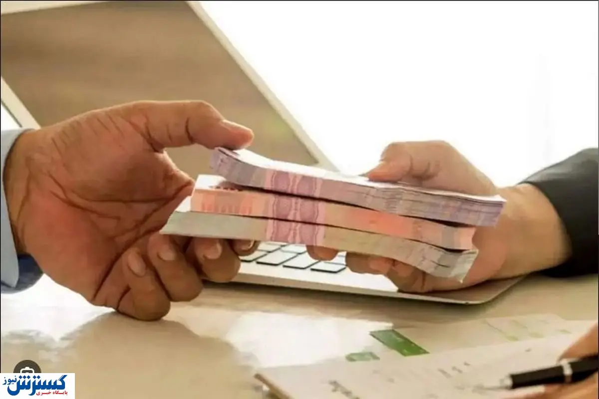 اعتبار خرید تا سقف ۳۰۰ میلیون تومان برای بازنشستگان و کارگران فعال شد