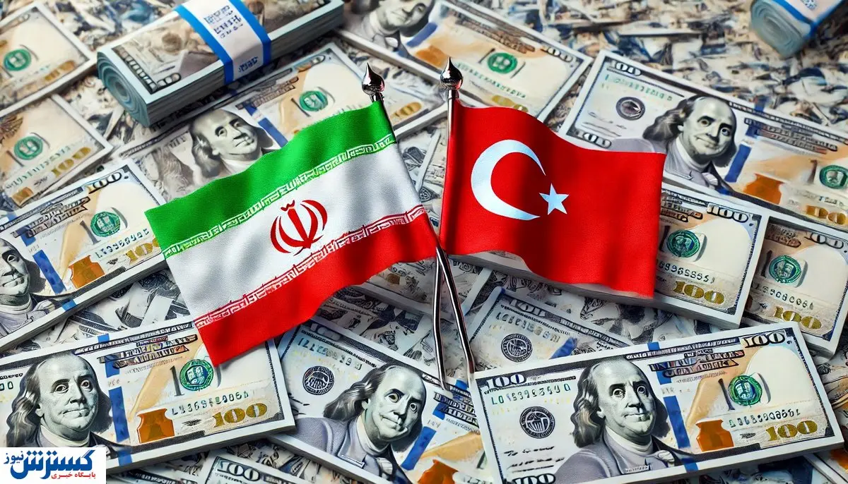 چراغ سبز ترکیه به ارتباط تجاری با ایران