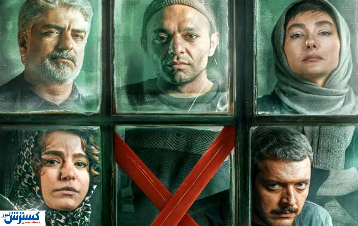 دانلود و تماشای قسمت اول سریال «کنکل» + لینک مستقیم