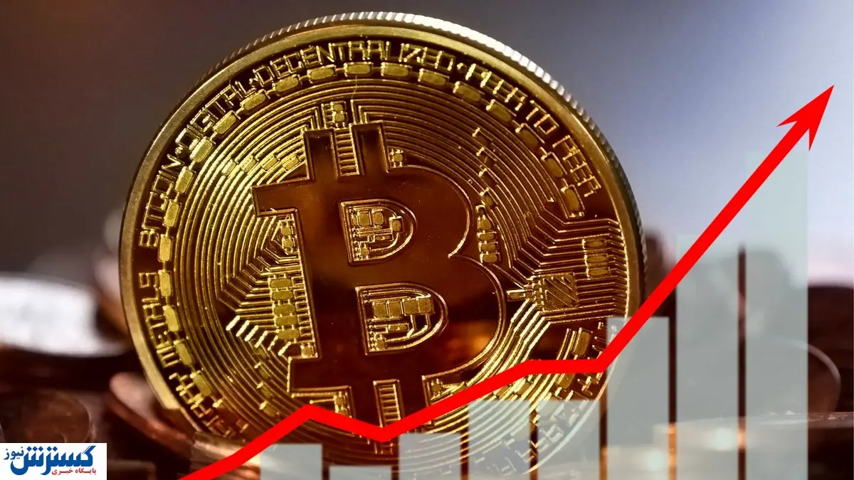 خیز بیتکوین برای ثروتمند کردن سرمایهگذارانش !