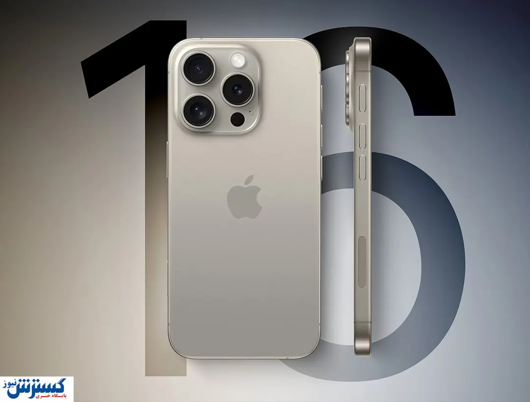 گوشی پرچمدار آیفون رکورد شکست | آخرین قیمت انواع گوشی سامسونگ، شیائومی و آیفون