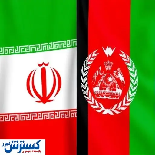 آینده تجارت ایران به افغانستان گره خورد