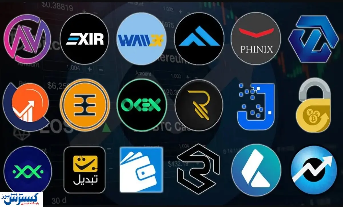 سرمایه‌گذاران ارز دیجیتال حتماً بخوانند | صرافی‌های مورد تأیید پلیس فتا کدامند ؟