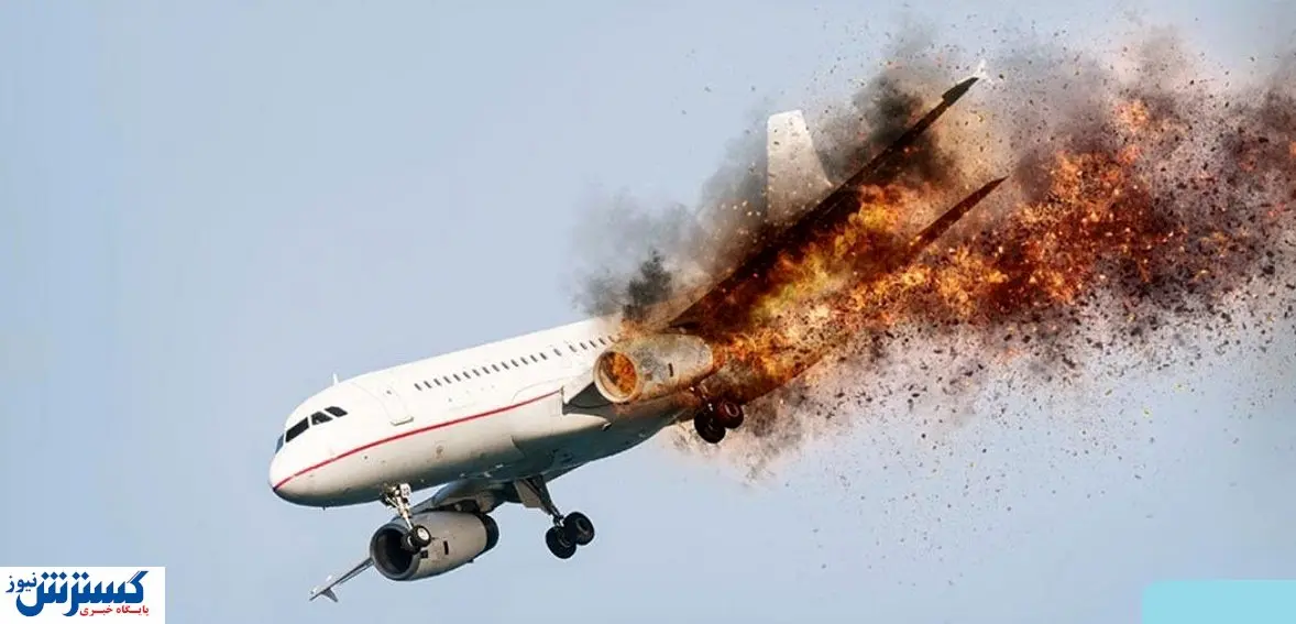 جزییات سانحه هوایی مرگبار وارش اعلام شد + آمار فوت شدگان