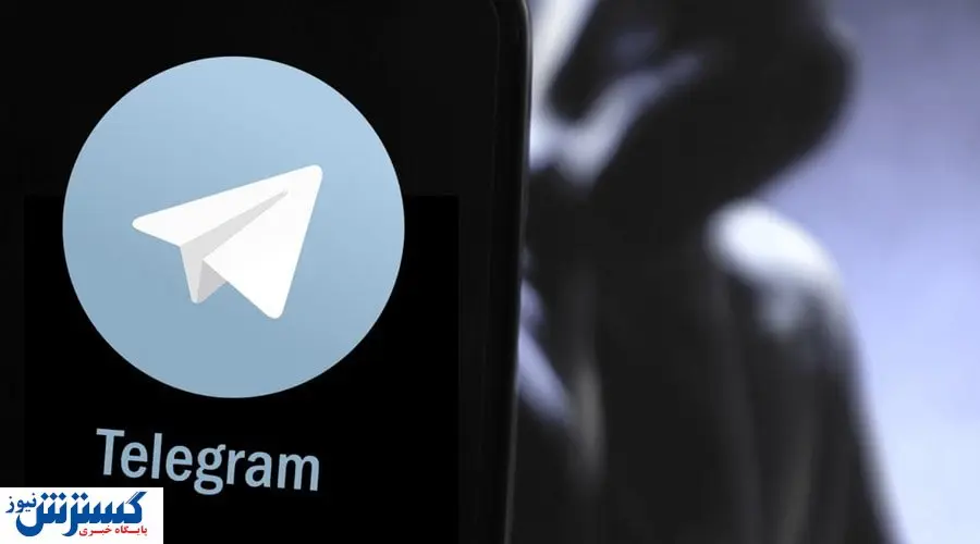 رسوایی ۹۸ میلیارد دلاری در تلگرام | سرمایهگذاران رمز ارزی حسابی باخت دادند