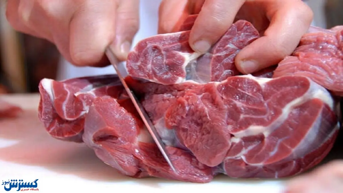 آمار رسمی درباره عرضه گوشت اعلام شد (۲۸ اردیبهشت)
