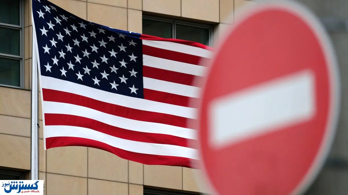 جیب آمریکایی ها رسماً سوخت