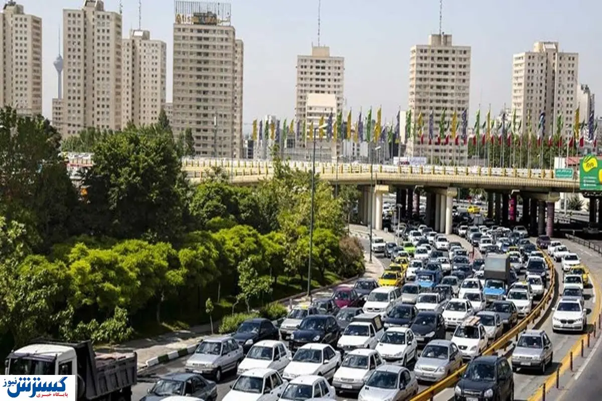 آماده باش برای تحول ؛ تهران به زودی نجات پیدا می‌کند
