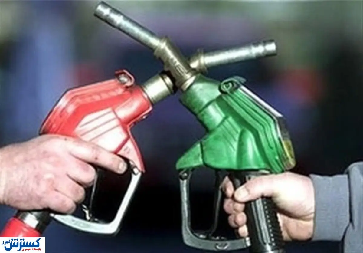 خبر فوری از وزارت نفت درباره بنزین خودروها