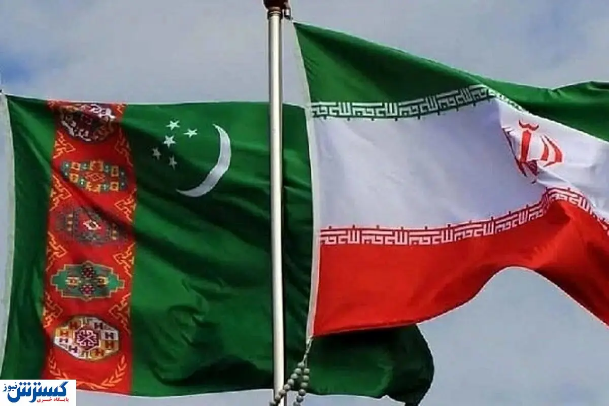 ترکمنستان برای حل بحران ایران آستین بالا زد