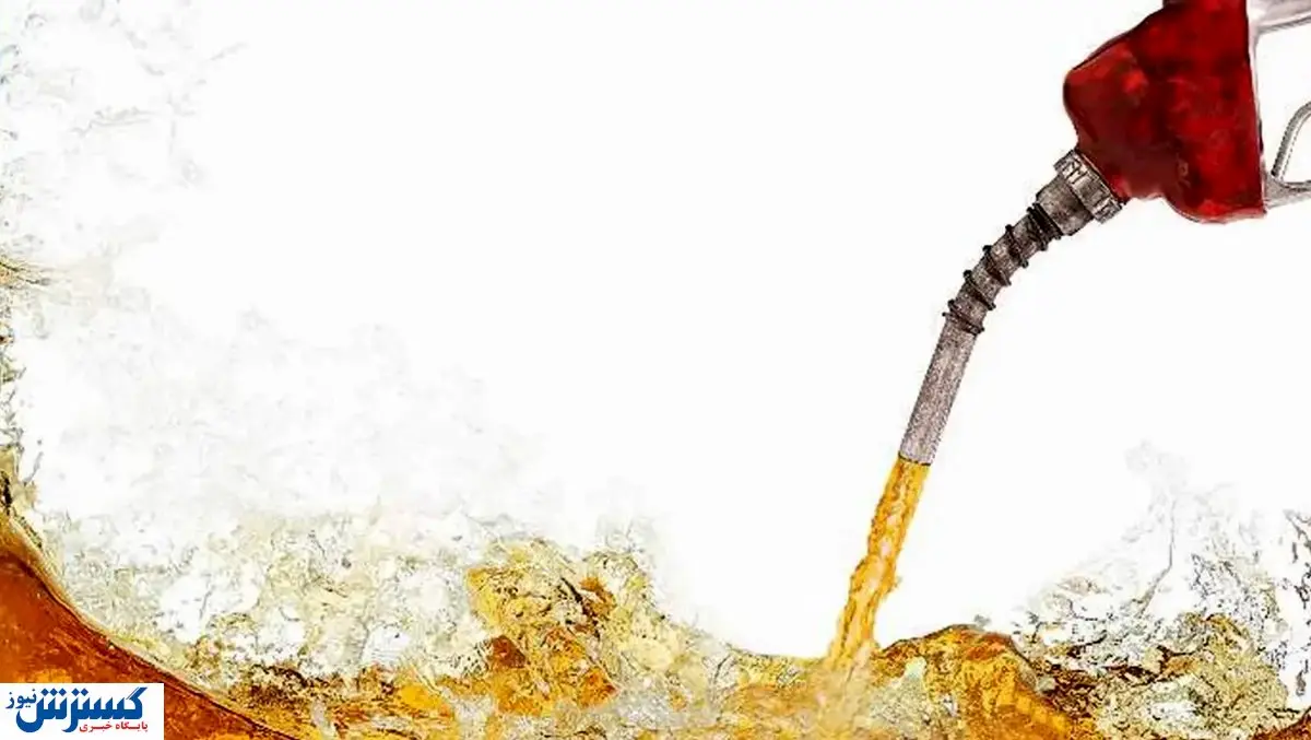 برنامه ۳ نرخی شدن سوخت رسماً کلید خورد | گرانی سوخت کارساز است ؟