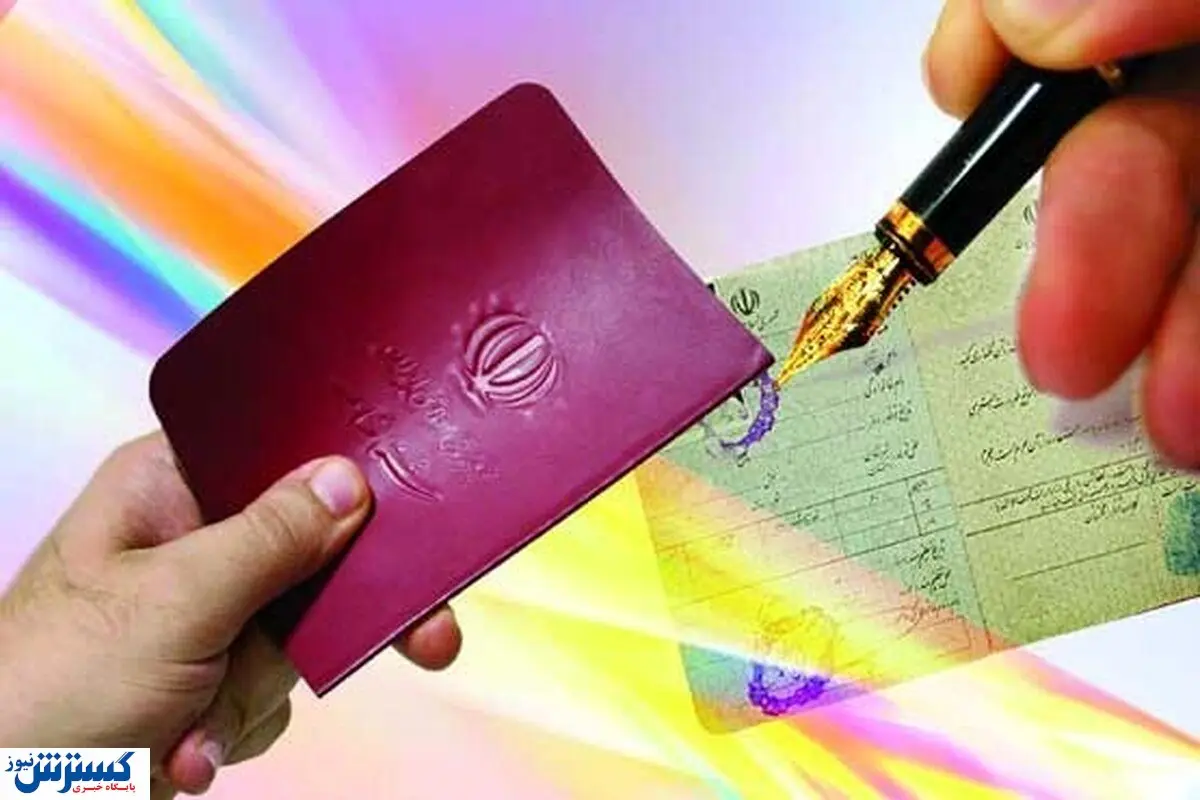اخطار فوری ؛ اعتبار شناسنامه جلد قرمز تمام شد | هزینه و نحوه تعویض