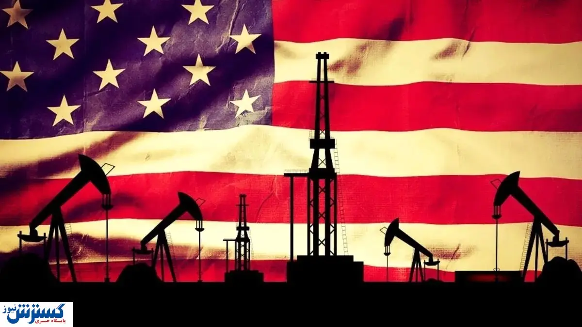 تصمیم فوری برای حمله به تاسیسات ایران | نفت آمریکا بالا کشید