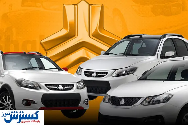 ظرح فروش فوق العاده سایپا ویژه اردیبهشت‌ماه + لینک ثبت نام