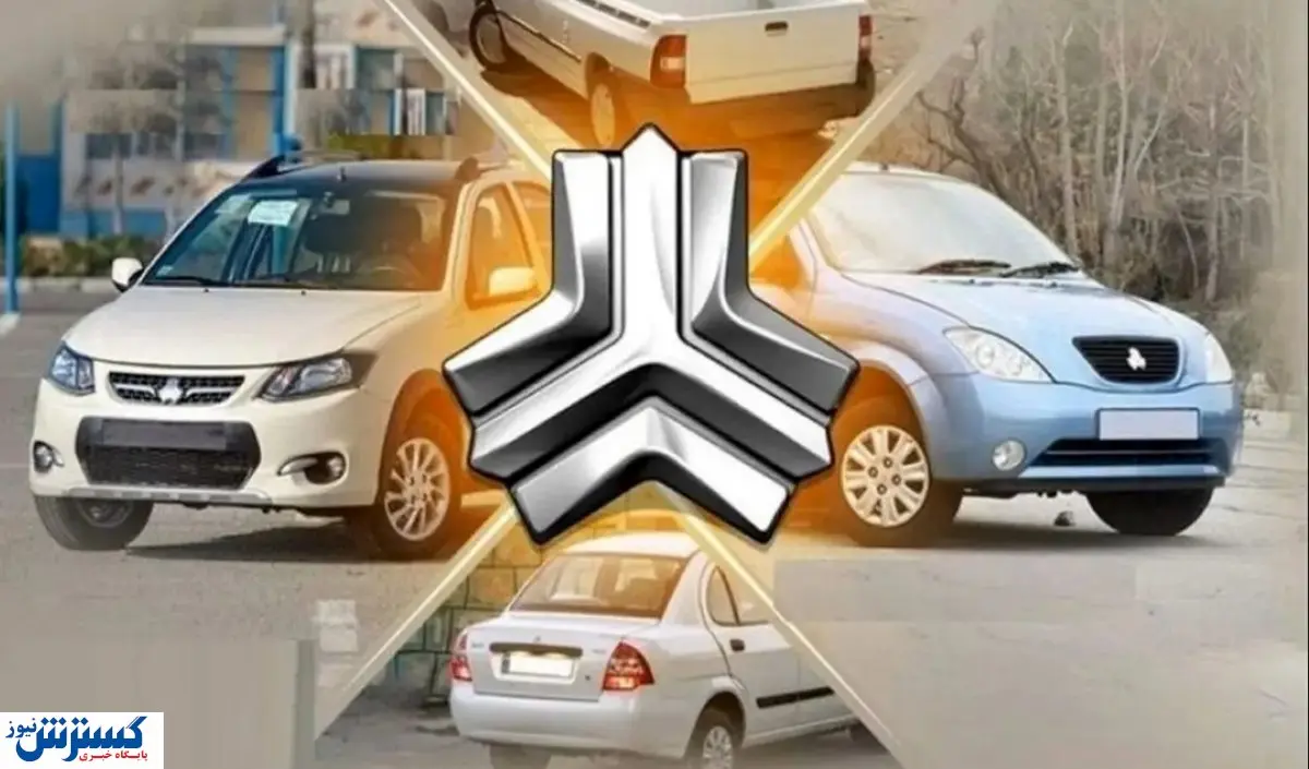 آغاز طرح فوق‌العاده فروش اینترنتی سایپا | ثبت نام ساینا فقط با ۲۰۰ میلیون