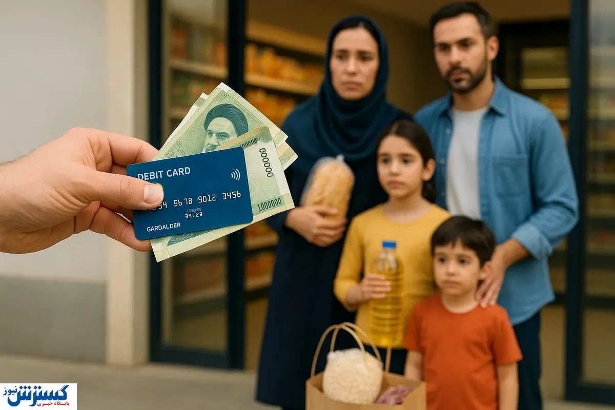 شاخصهای جدید دولت | چگونه یارانه نقدی خانوارهای ۲ تا ۵ نفره حذف میشود؟