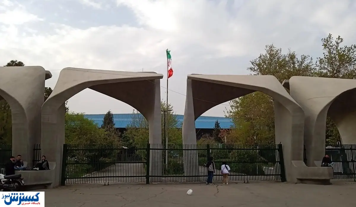 ایران و چین بر سر گسترش بورسیه های تحصیلی به توافق رسیدند