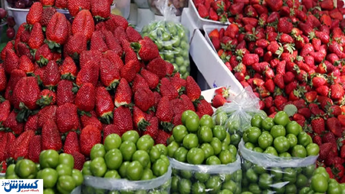 قیمت رسمی توت فرنگی و گوجه سبز اعلام شد (۶ اردیبهشت)