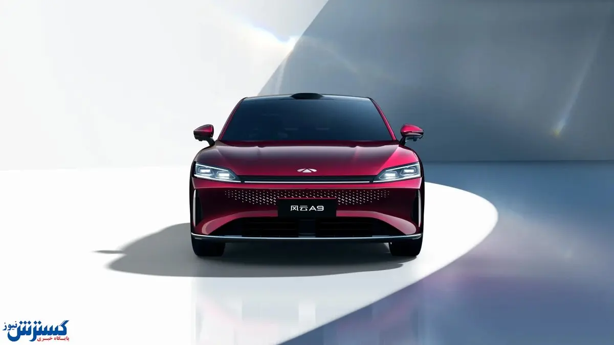 آریزو ۹ با طراحی جدید و امکانات فوق‌ مدرن معرفی شد