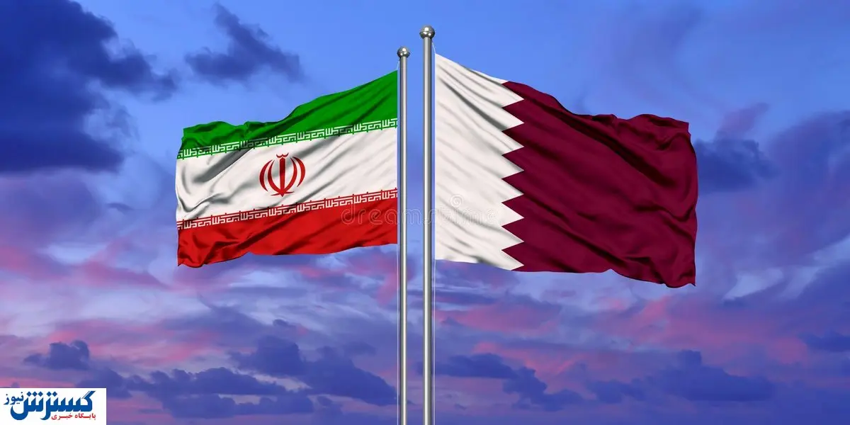 شاهکار قطر به سود ایران تمام شد