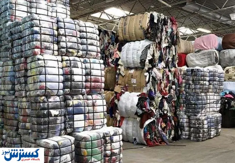 لباسهای مجلسی به مقصد نرسید !