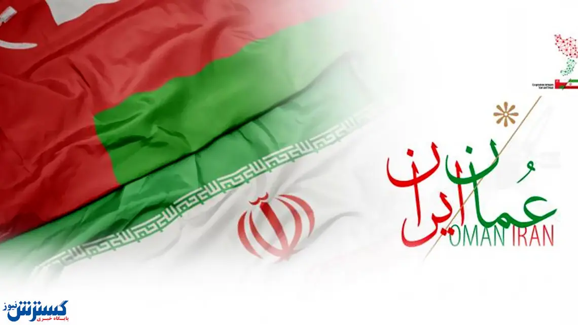 پیشنهاد میلیارد دلاری دوست میانجی به ایران رسید