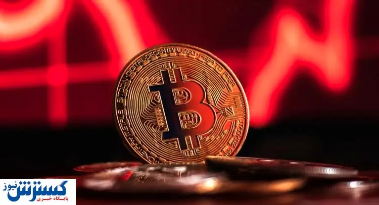 ۹۳ درصد بیتکوین استخراج شده | به پایان راه بازار ارز دیجیتال رسیدیم؟