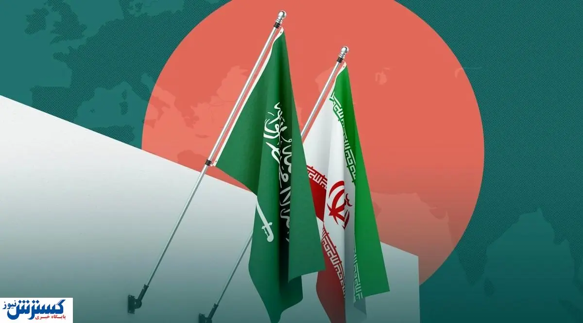 سیگنال دوستانه عربستان به ایران | ۲ غول منطقه رسماً رفیق شدند