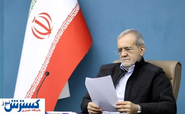 درخواست فوری مجلس از پزشکیان درباره حقوق کارمندان