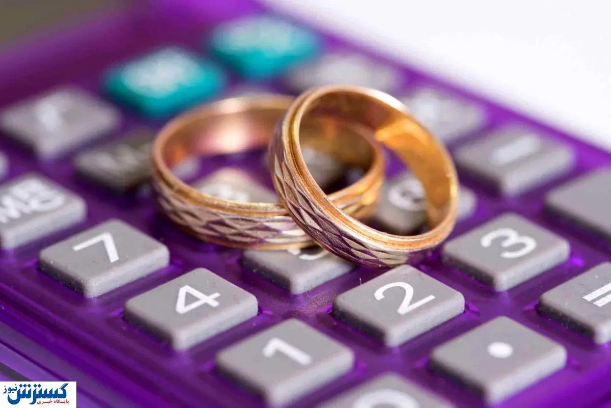 فرمول جدید مهریه از سوی قوه قضائیه اعلام شد + جدول