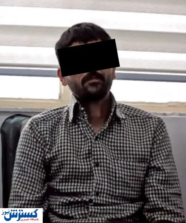 مچ دستان زنم را بُریدم | اعترافات هولناک قاتل بی‌رحم