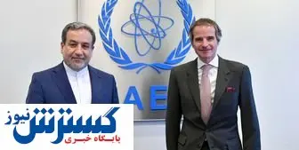 اسناد لو رفت ؛ گروسی عامل موساد است