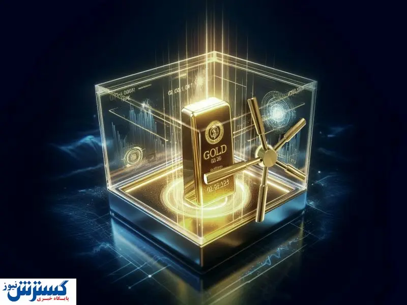 سرمایهگذاران صندوقهای طلا چقدر سود کردند ؟