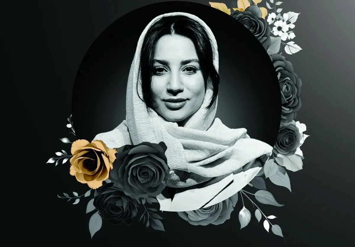 سروناز واعظی زاده از تیم یکتانت به جمع شهدا پیوست