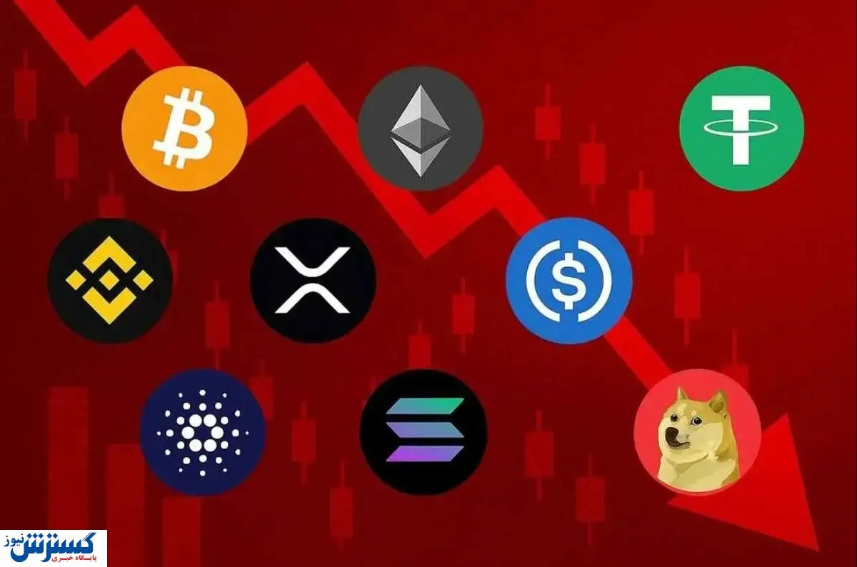 سقوط ۸۰ میلیارد دلاری بازار ارز دیجیتال | آلتکوینها در خون غلتیدند !