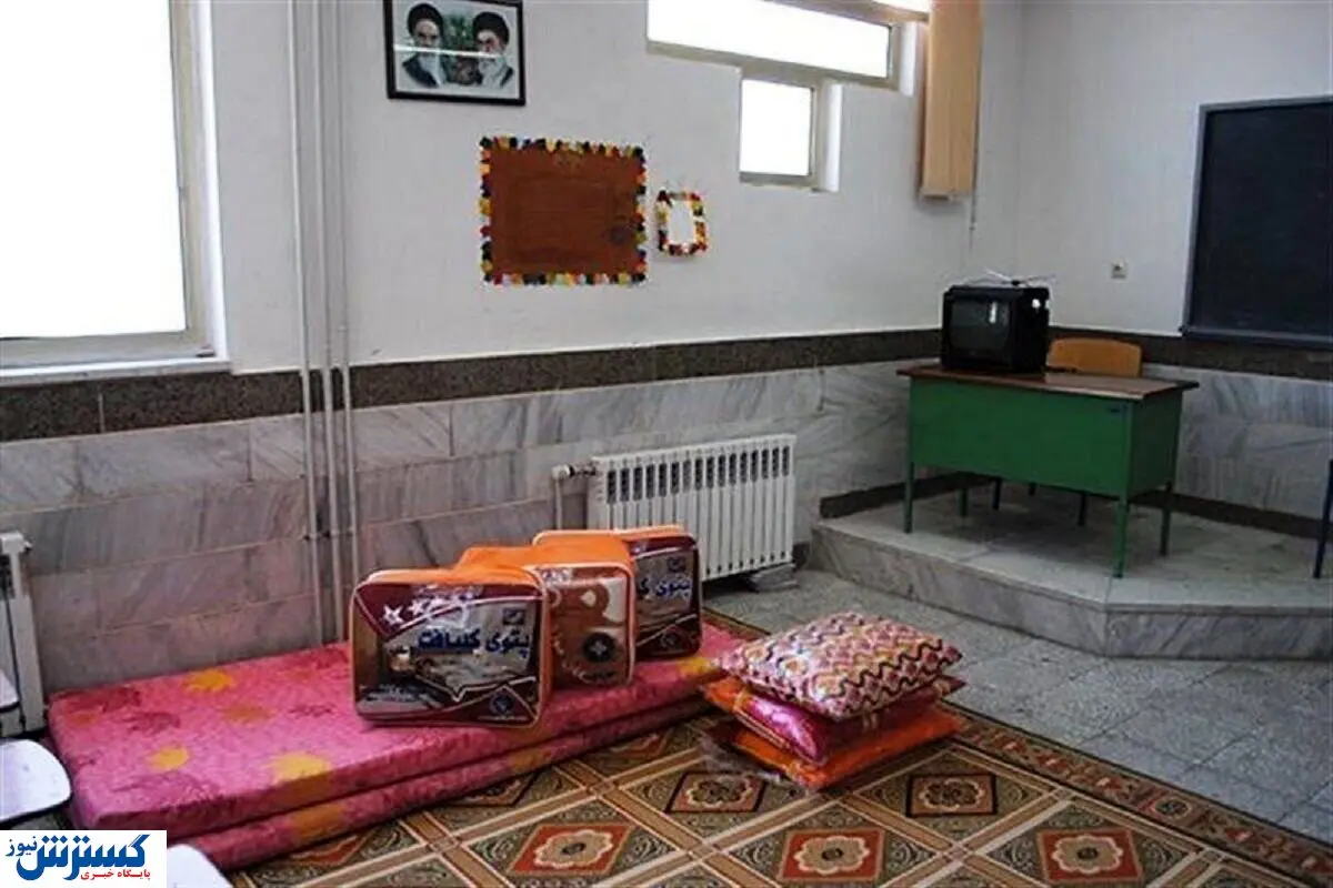 پناهگاه‌ و سرپناه رایگان برای مردم آماده شد