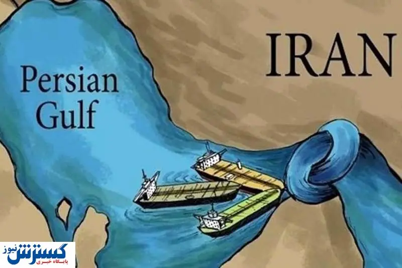فوری؛ ایران تنگه هرمز را بست؟
