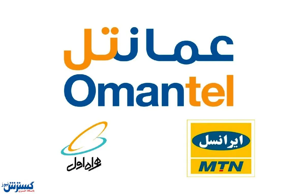 عمان ایران را از میدان به در کرد | تنها یک شرکت عمانی ۸ برابر رقبای ایرانی سود کرد!