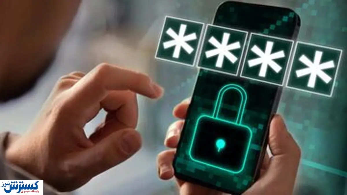 فهرست خطرناک‌ترین پسوردهای سال منتشر شد