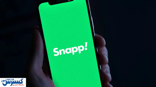 فعال‌سازی قابلیت تماس امن در اسنپ برای حفظ حریم خصوصی کاربران