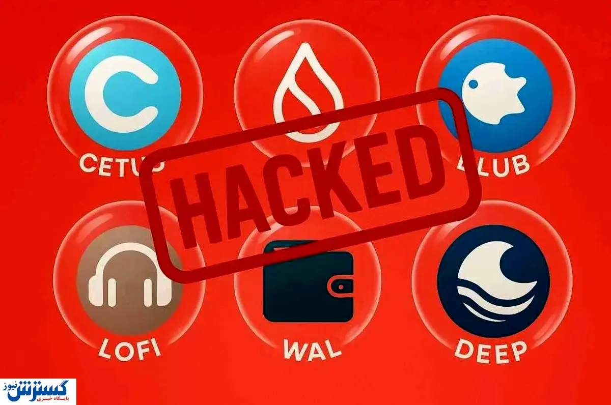 هک ۲۳۰ میلیون دلاری | ضربه مهلک به این دسته از سرمایهگذاران ایرانی